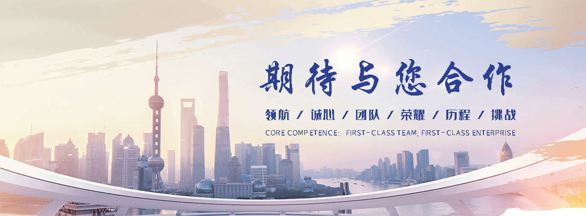 玖和交通设施(沧州分公司)